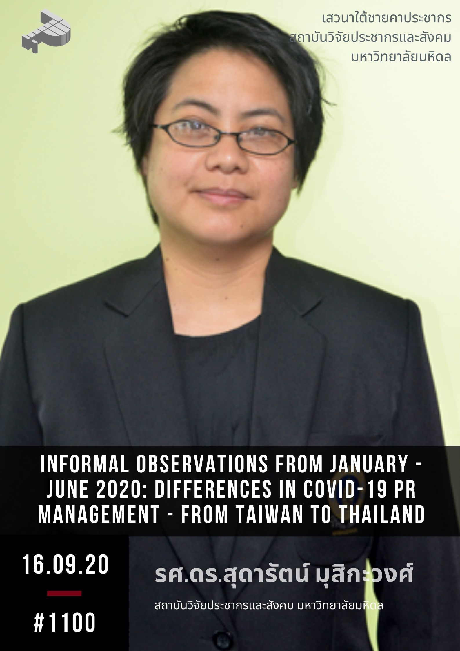 Informal Observations from January-June 2020: Differences in Covid PR Management- From Taiwan to Thailand