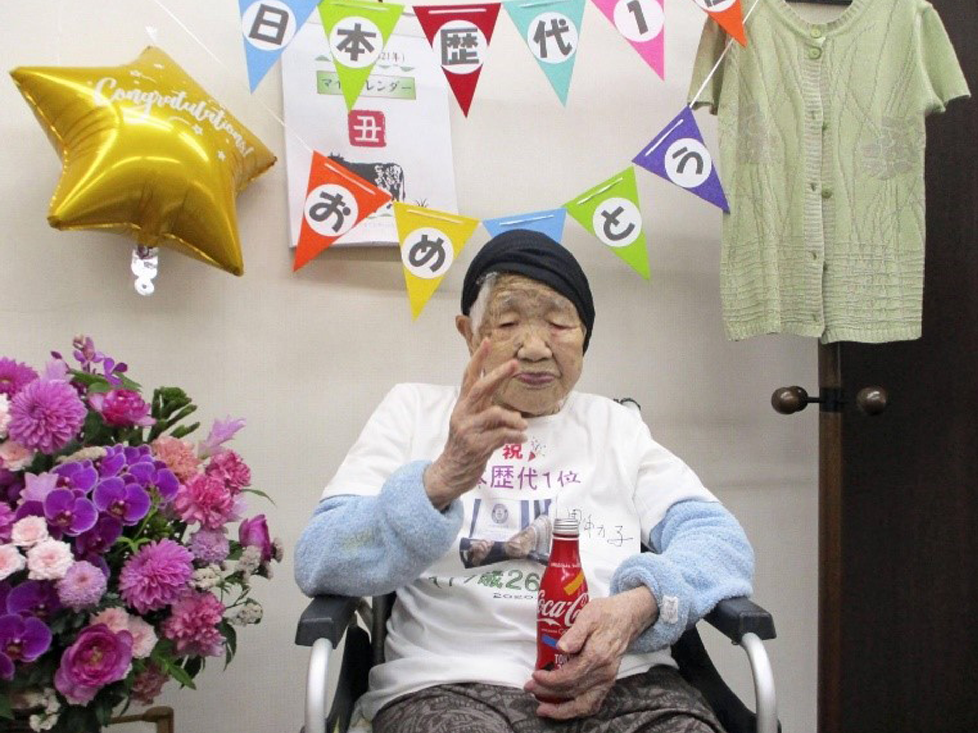 แชมป์หลายปีซ้อน...คุณยายทวดชาวญี่ปุ่นที่มีอายุยืนยาวที่สุดในโลกที่ยังมีชีวิต