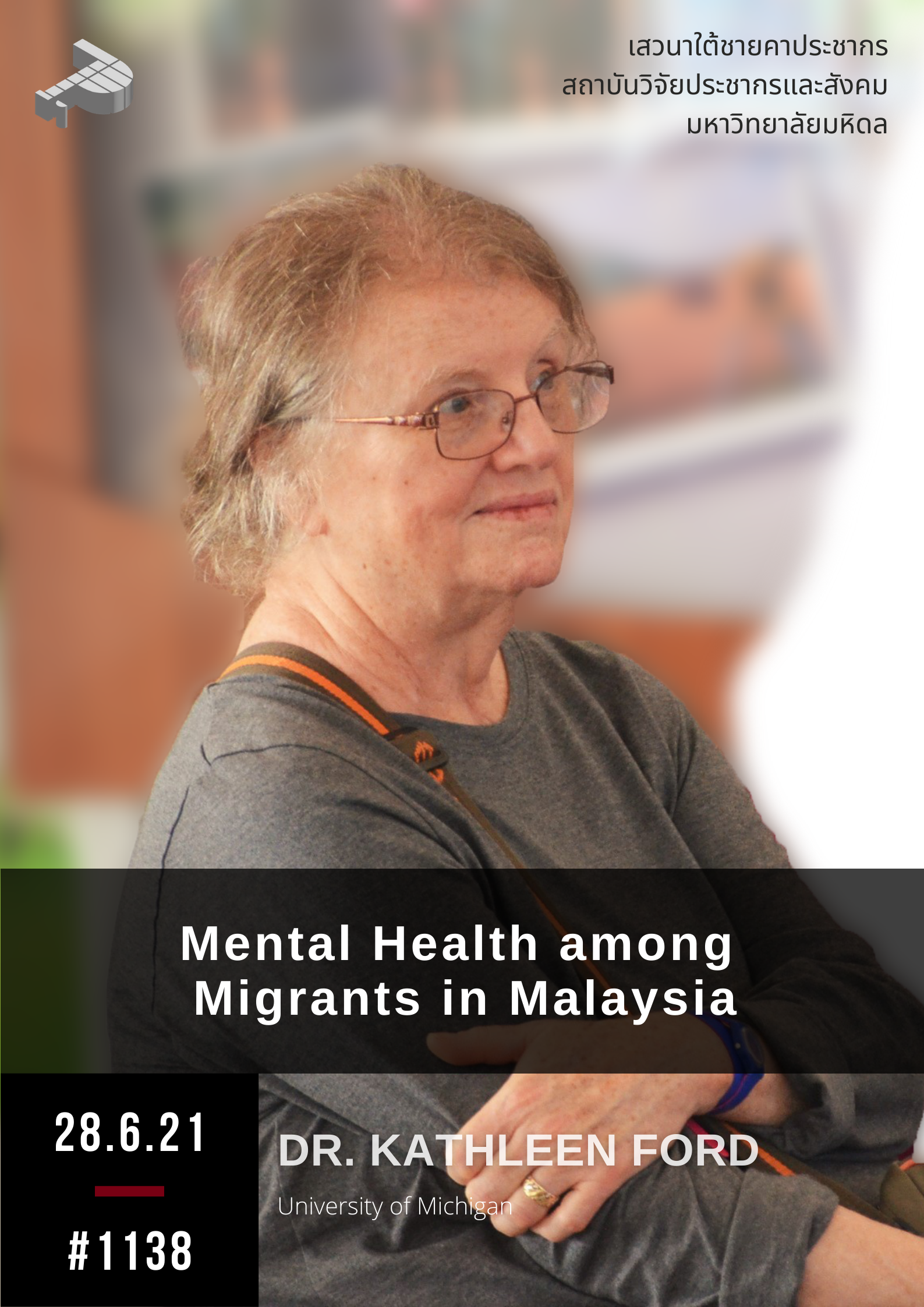 Mental Health among Migrants in Malaysia