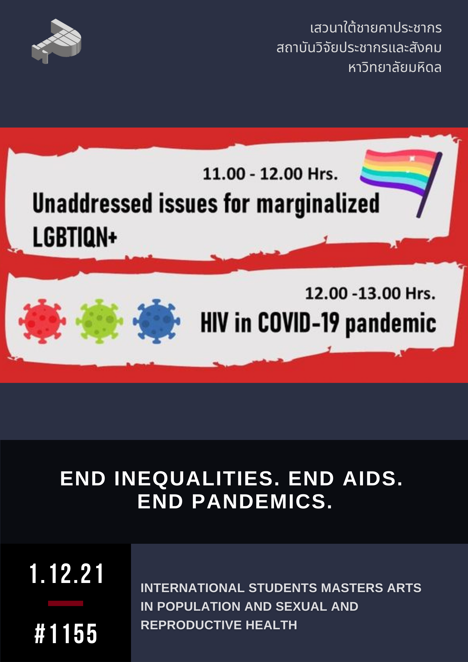 END INEQUALITIES. END AIDS. END PANDEMICS.