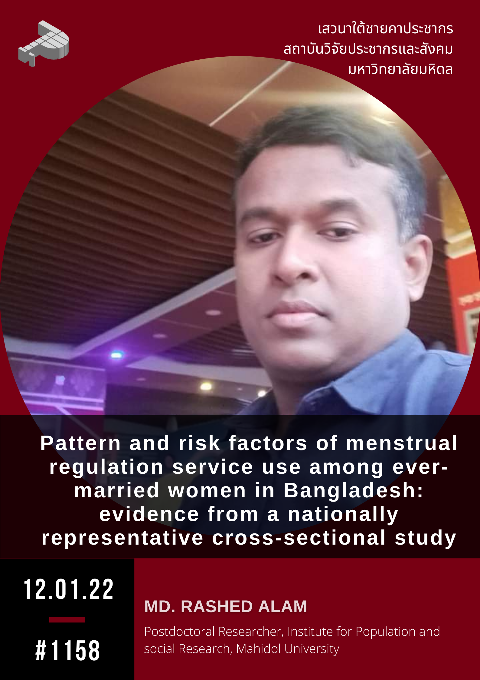 Pattern and risk factors of menstrual regulation service use among ever-married women in Bangladesh: evidence from a nationally representative cross-sectional study